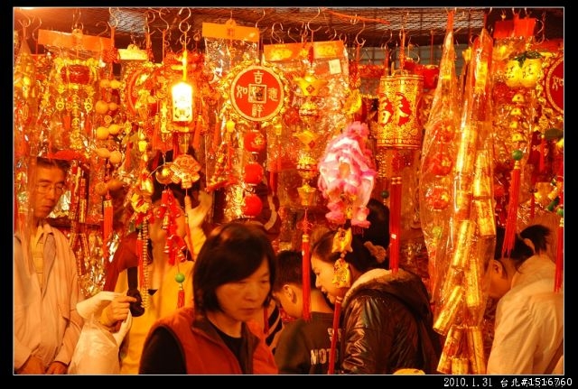 台北年貨大街