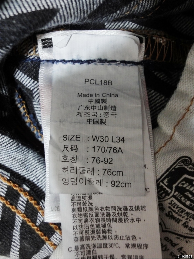 Levi's 501 Roll-up反摺褲開箱!!