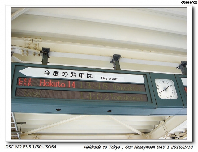 (圖多請慎入) [遊記] 日本蜜月之旅 , DAY 1 - from 上海 to 洞爺湖