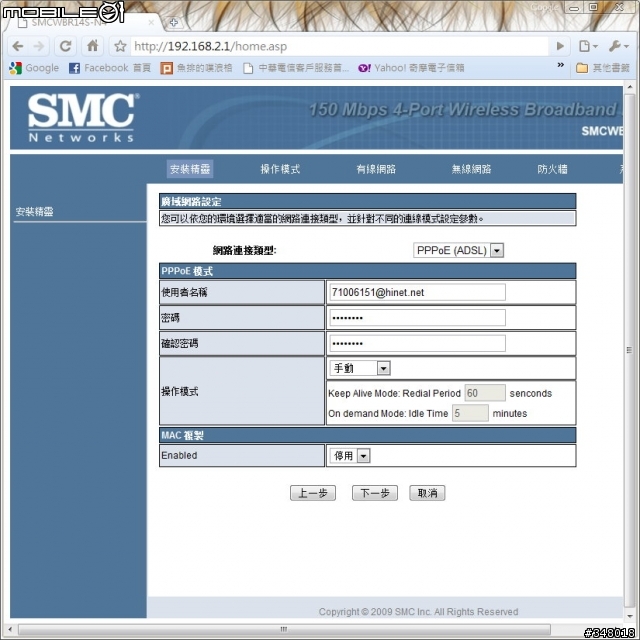 （已解決）[圖文]SMCWBR14S-N4 超級大問題！