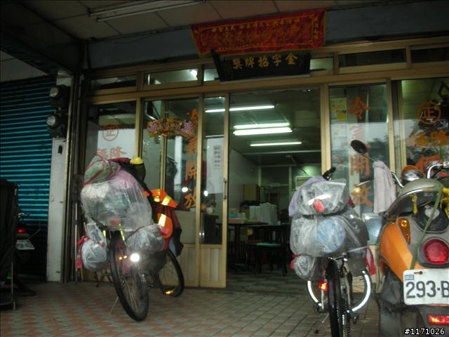 牽手環島千里行