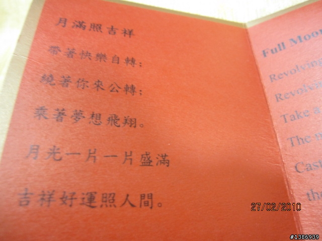 [開箱] 琉璃工房絕版作品