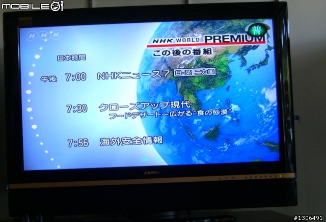 [分享]兆赫液晶LM-4218P不專業開箱文-可上網-內建8000系列功能