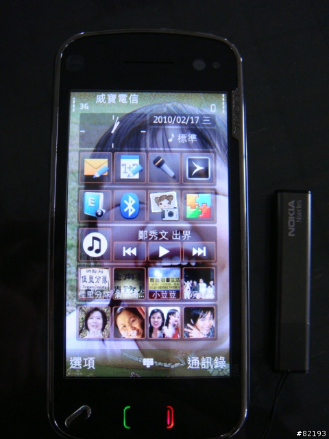 [開箱] NOKIA N97 (更新:買了超好用的專用皮套)
