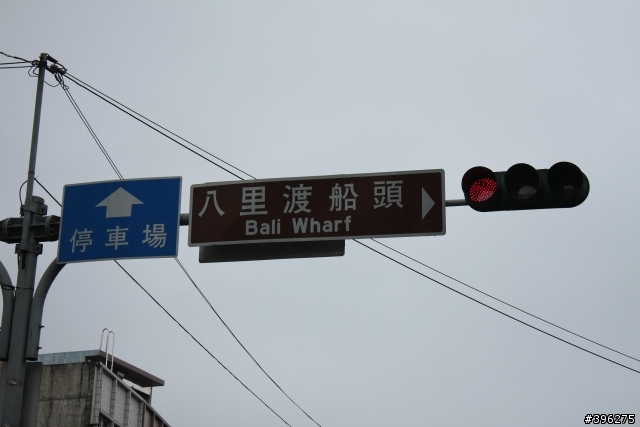 帶著GARMIN ASUS M10參與我1303公里的環島旅程