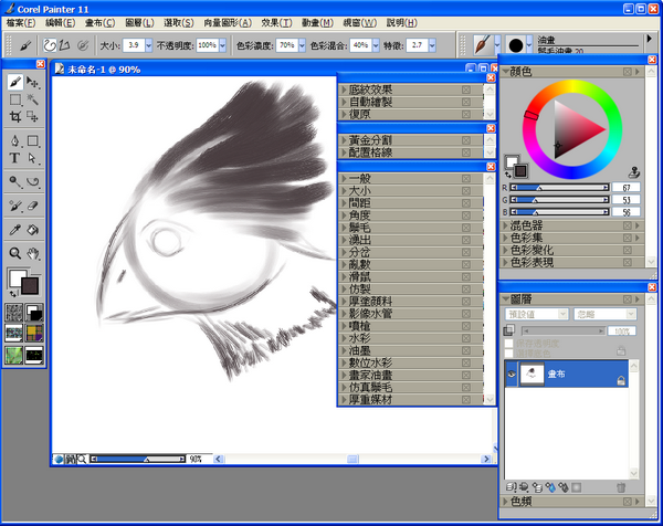 昆盈 MousePen i608 實用又平價的選擇