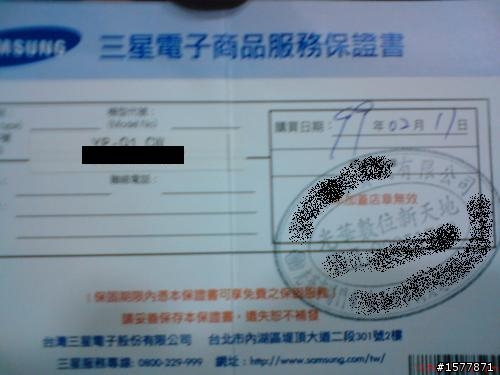 [求救]samsung mp3是否為瑕疵?