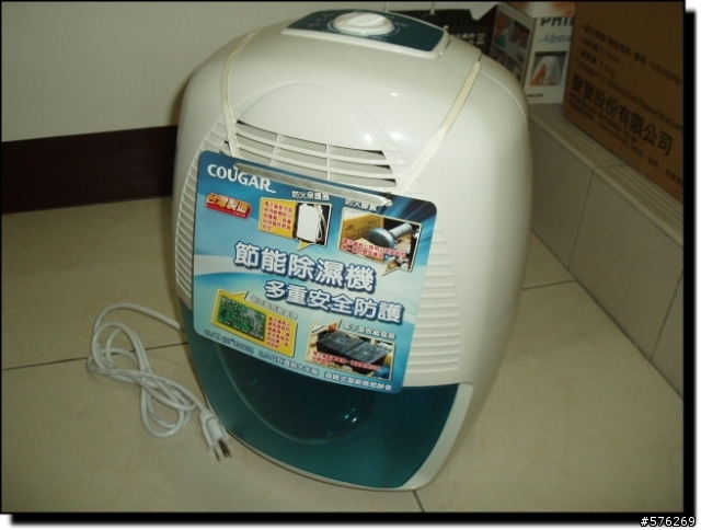 [開箱文]國民機 聲寶COUGAR節能除濕機 RAD-1201 + 測試數據...僅供參考!