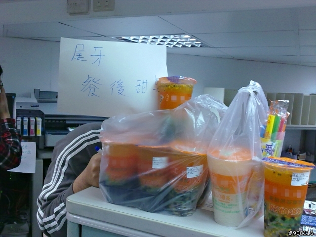 2010尾牙開箱文