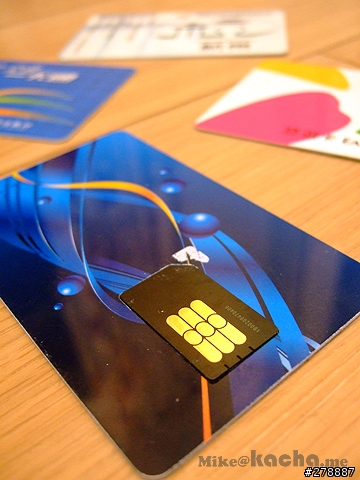 中國移動的RFID-SIM手機錢包配合IPHONE使用分享(多圖)