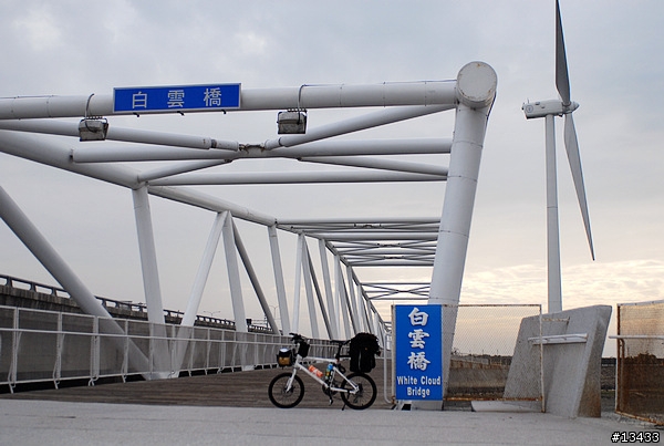 2010年環島之自行車道番外篇[Stage4 新竹市17公里自行車道]