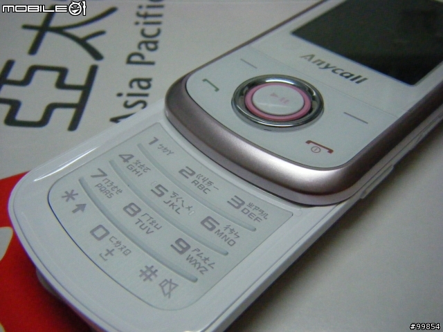 [簡易開箱]亞太手機   情人節前的小驚喜   [SAMSUNG S359] {急著拍完分享,照片拍的不好.多多包涵}
