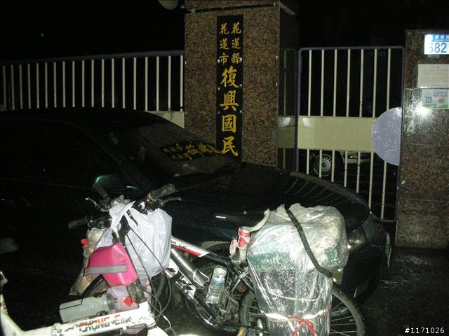 牽手環島千里行