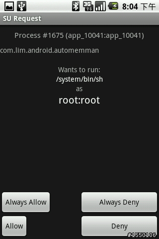 [分享] root cht8000