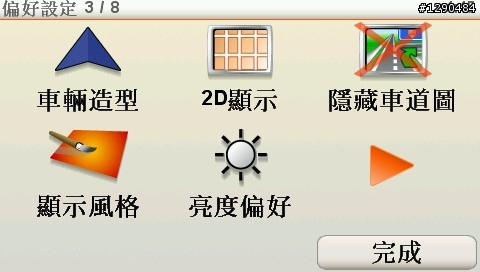 ONE IQ Routes 越級挑戰 GO 630