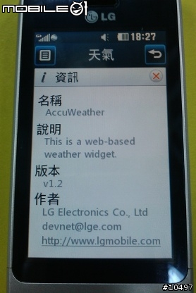 [體驗]當LG GD510遇到Facebook, Myspace & Twitter
