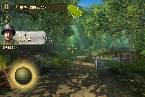 [FPS大作]戰火回憶錄2「Brothers in Arms 2: Global Front」上市了！