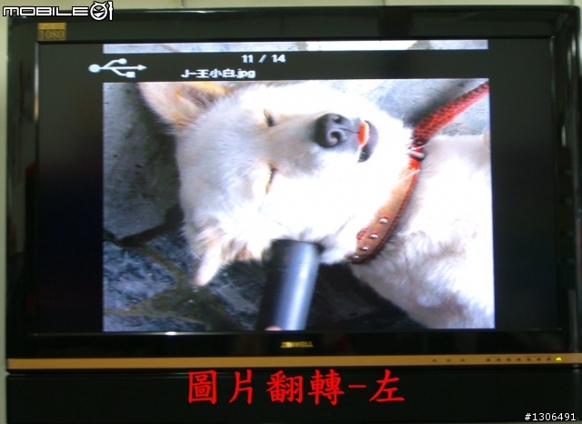 [分享]兆赫液晶LM-4218P不專業開箱文-可上網-內建8000系列功能