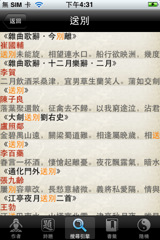（Besta出品） 迎新年，推广码大放送，3个App，每个送20个Code，机不可失失不再来，快来抢吧。