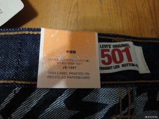 Levi's 501 Roll-up反摺褲開箱!!