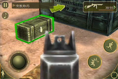[FPS大作]戰火回憶錄2「Brothers in Arms 2: Global Front」上市了！