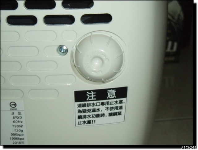 [開箱文]國民機 聲寶COUGAR節能除濕機 RAD-1201 + 測試數據...僅供參考!