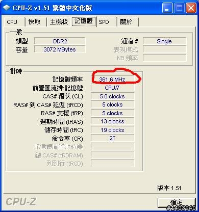 AMD3500+超頻