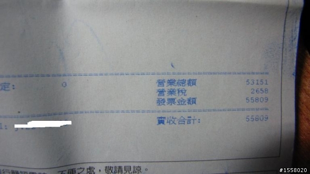 分享4萬公里大保養費及修護費