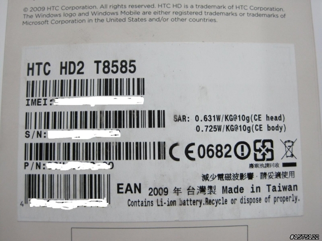 【開箱】HTC HD2