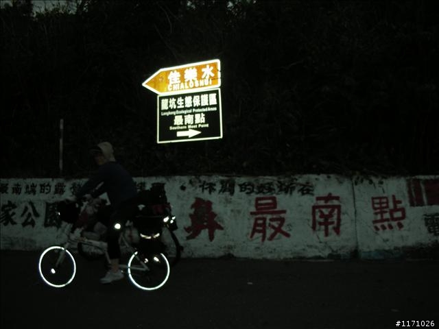 牽手環島千里行
