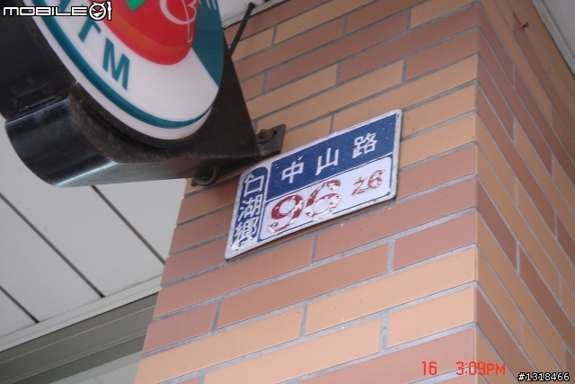 [自我挑戰]兩日北高完成--經驗分享