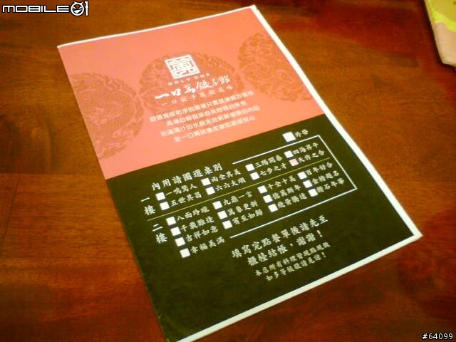 [分享] 有趣桌別，一口萬水餃館