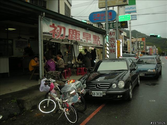 牽手環島千里行