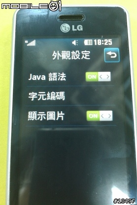 [體驗]當LG GD510遇到Facebook, Myspace & Twitter
