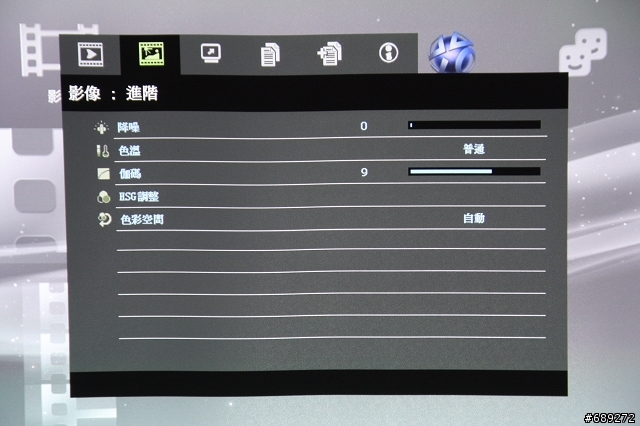 [開箱] 我的1080P投影夢實現啦─vivitek H1080投影機開箱分享
