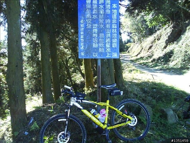 OFF ROAD 卓社林道