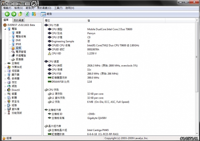 w476V升級T9600心得