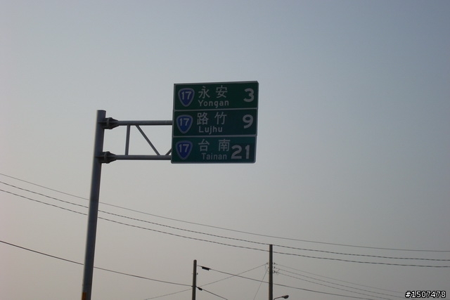 2009 1201-1206 六天五夜沒有做功課的一人環島遊記 (2/4更新Day4)