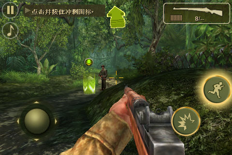 [FPS大作]戰火回憶錄2「Brothers in Arms 2: Global Front」上市了！