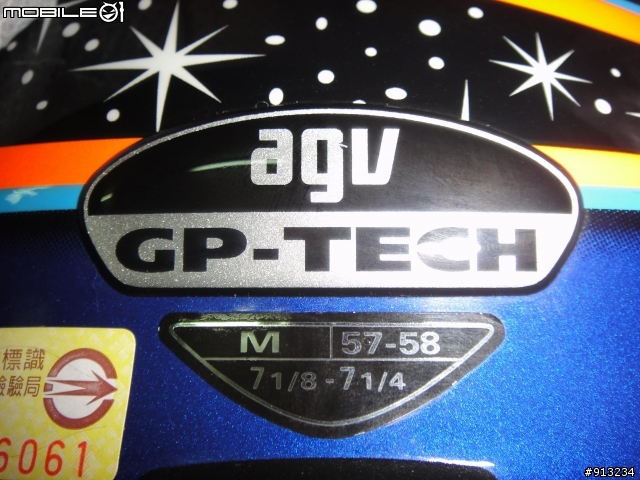過年換新帽之AGV GP-TECH 簡單開箱