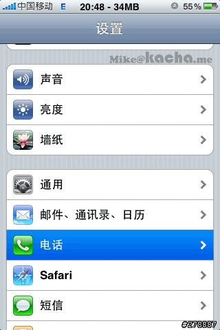 中國移動的RFID-SIM手機錢包配合IPHONE使用分享(多圖)