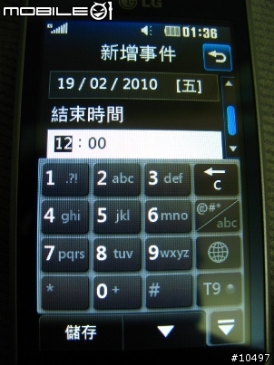 [體驗]當LG GD510遇到Facebook, Myspace & Twitter
