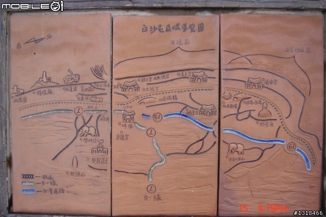 [自我挑戰]兩日北高完成--經驗分享
