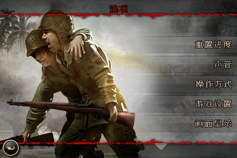 [FPS大作]戰火回憶錄2「Brothers in Arms 2: Global Front」上市了！