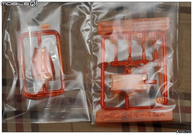 【開盒】壽屋 ZOIDS 1/72 HMM重劍長牙獅AB型バン版