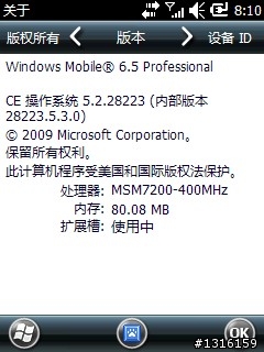 Toshiba G810 WM6.5 28223 简体中文纯净版