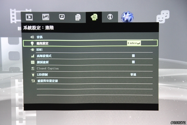 [開箱] 我的1080P投影夢實現啦─vivitek H1080投影機開箱分享