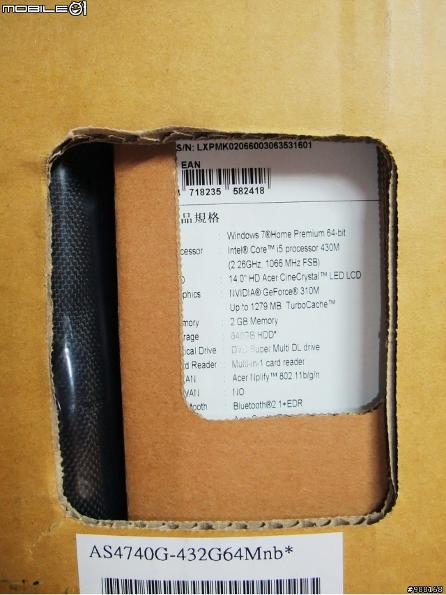 Acer Aspire 4740 新手初體驗 開箱文