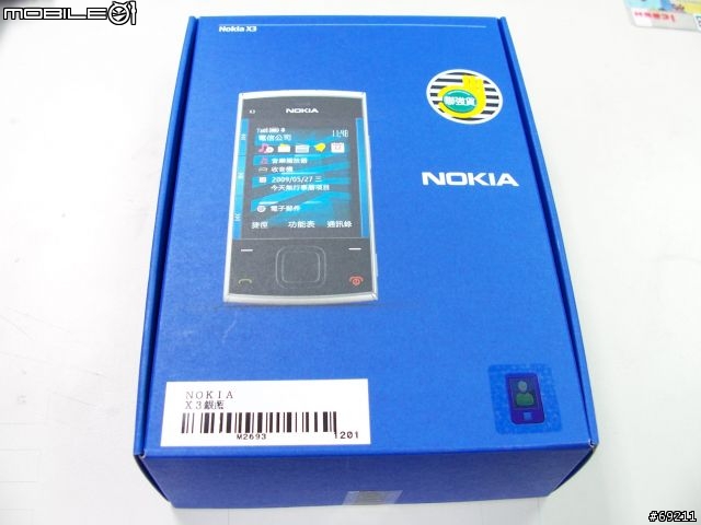 NOKIA X3 開箱