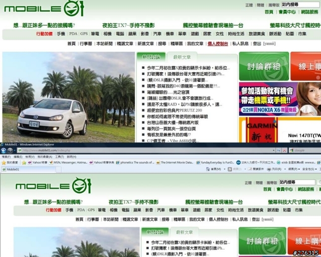 [教學]Windows & Internet Explorer 必殺快捷鍵